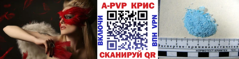 купить наркоту  Нахабино  сайты даркнета состав  A-PVP VHQ 