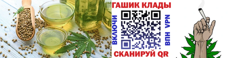 Еда ТГК конопля  Нахабино 
