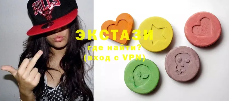 Ecstasy 280 MDMA  блэк спрут как зайти  Нахабино 