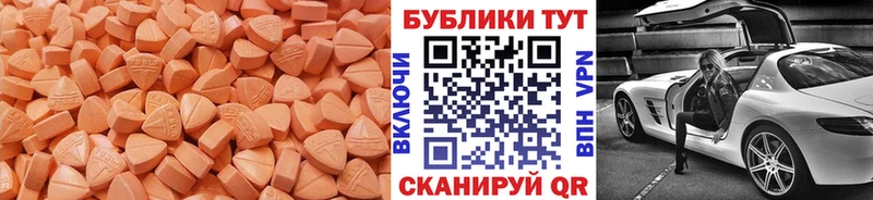наркота  Нахабино  ЭКСТАЗИ Philipp Plein 
