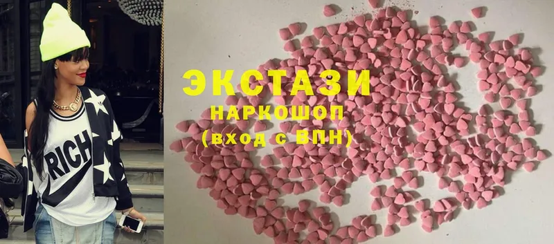 Ecstasy mix Нахабино