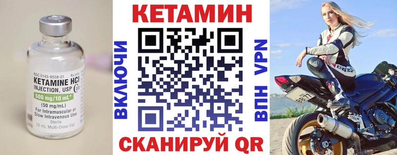 КЕТАМИН VHQ  ОМГ ОМГ ссылка  Нахабино 
