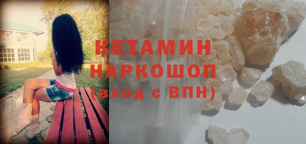 синтетический гашиш Новозыбков