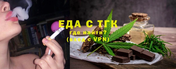 прущая мука Новодвинск