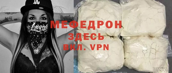 синтетический гашиш Новозыбков