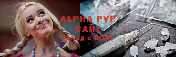 синтетический гашиш Новозыбков