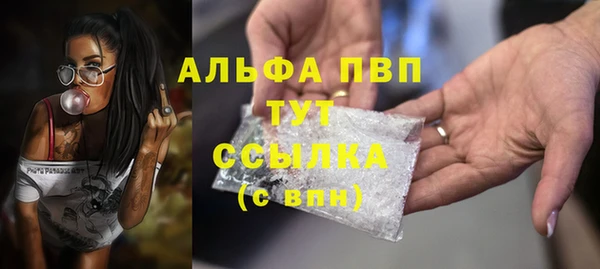 синтетический гашиш Новозыбков
