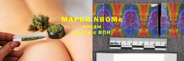 MDMA Бикин