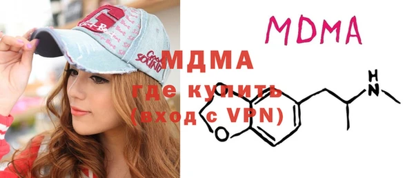 синтетический гашиш Новозыбков