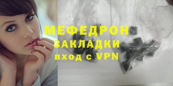 синтетический гашиш Новозыбков