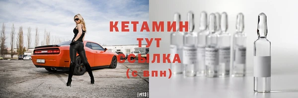 синтетический гашиш Новозыбков