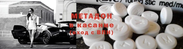 синтетический гашиш Новозыбков