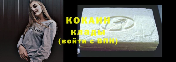 прущая мука Новодвинск