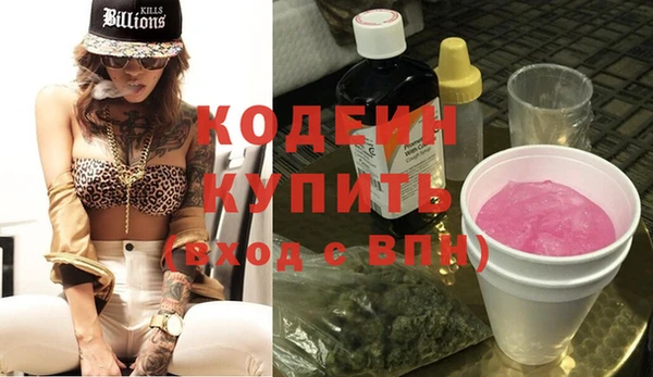 синтетический гашиш Новозыбков