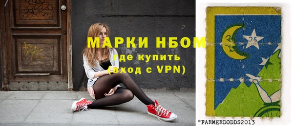 прущая мука Новодвинск