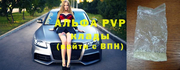 синтетический гашиш Новозыбков