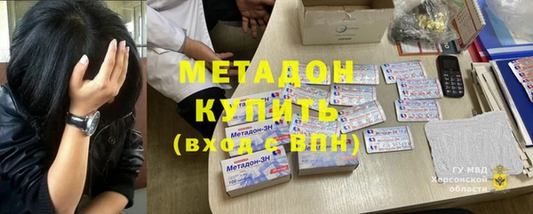 синтетический гашиш Новозыбков