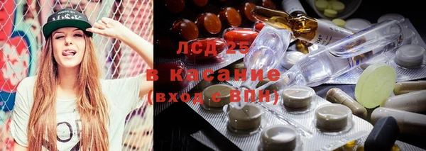 синтетический гашиш Новозыбков