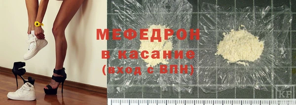 синтетический гашиш Новозыбков