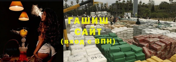 синтетический гашиш Новозыбков