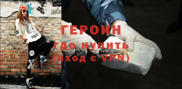 синтетический гашиш Новозыбков