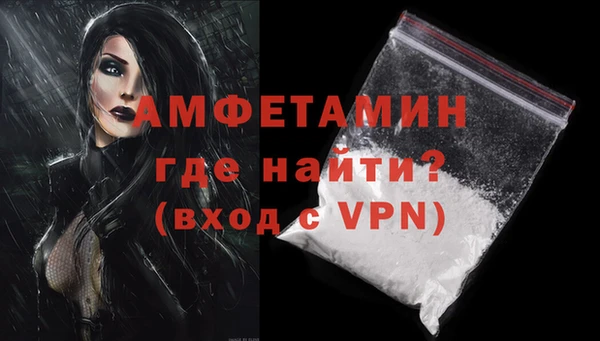 синтетический гашиш Новозыбков