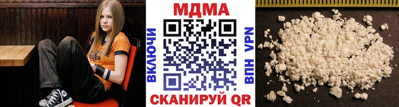 где можно купить наркотик  Нахабино  МДМА молли 