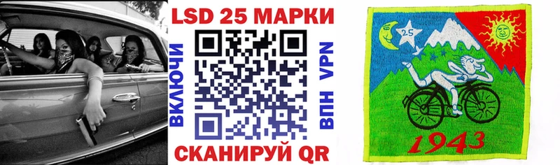 закладка  Нахабино  Марки N-bome 1,8мг 