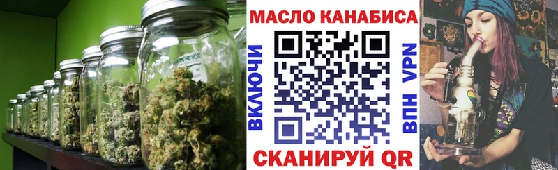 Дистиллят ТГК вейп с тгк  мориарти формула  Нахабино  продажа наркотиков 